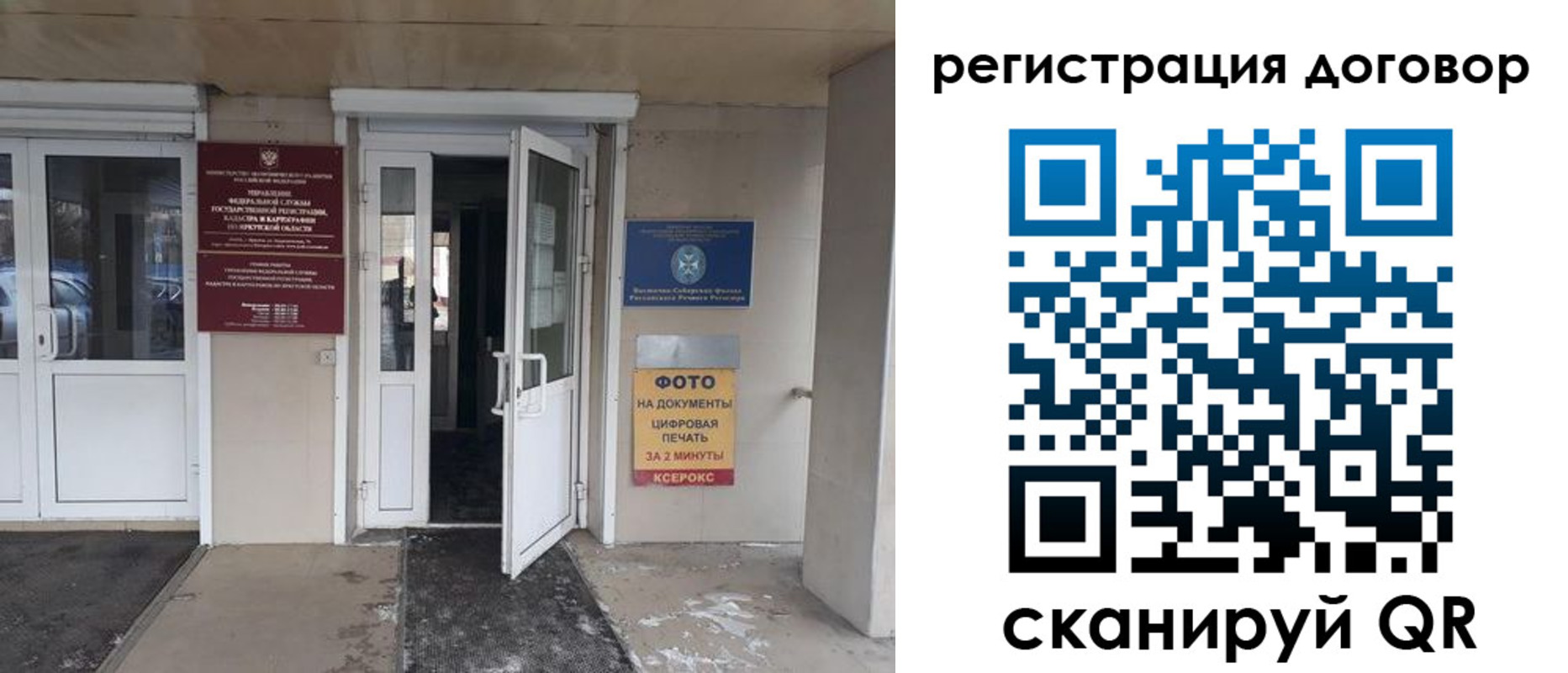 прописка иностранных граждан в Нижнем Новгороде