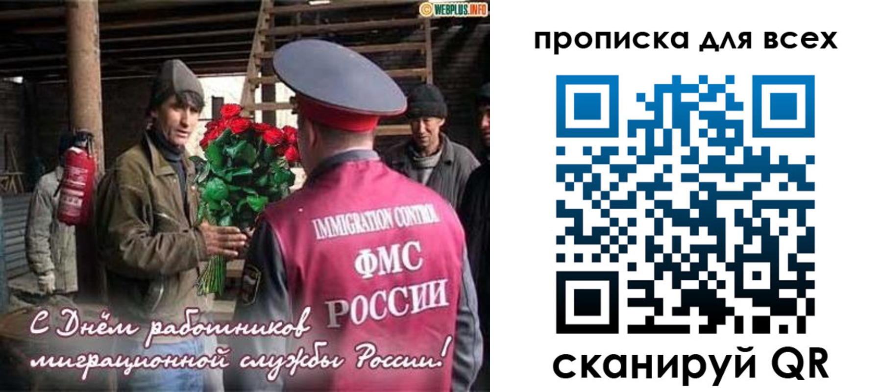 прописка в Нижнем Новгороде