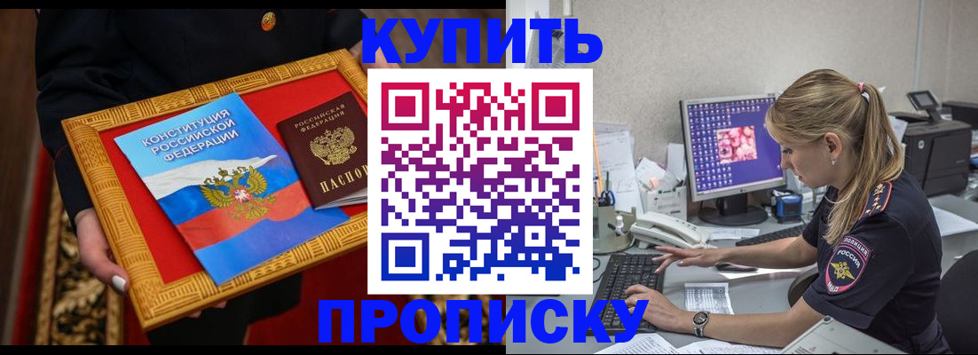 временная регистрация 2025 в Нижнем Новгороде