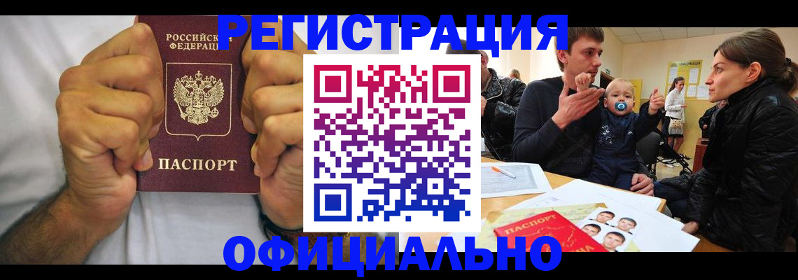регистрация для дет. сада в Нижнем Новгороде