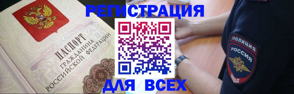 найти адрес прописки в Нижнем Новгороде
