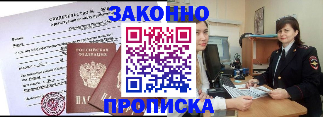 регистрация для дет. сада в Нижнем Новгороде