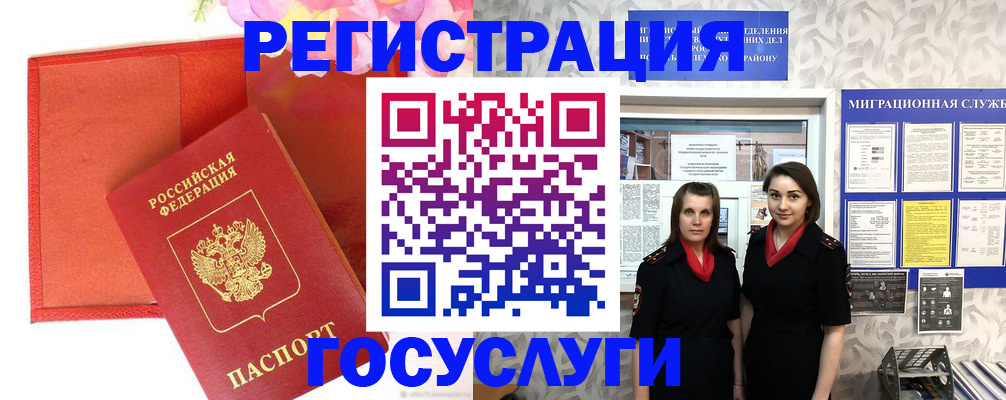 временная регистрация собственник в Нижнем Новгороде